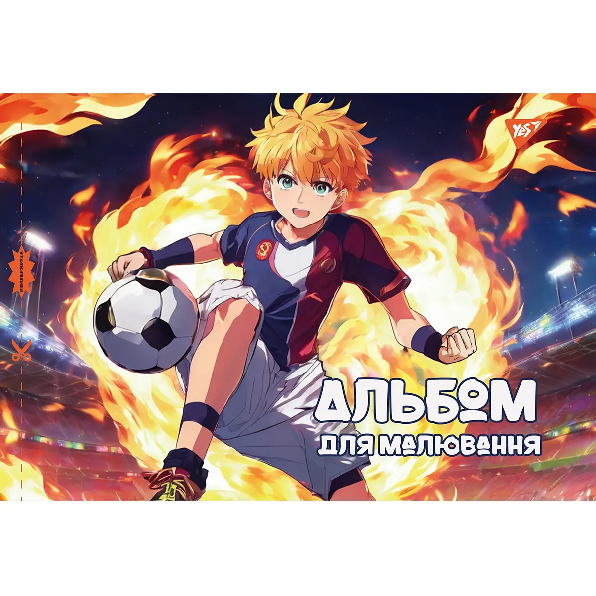 Альбом для малювання А4 12 арк./100 скоба з перф. (х) Yes (2545) 130559