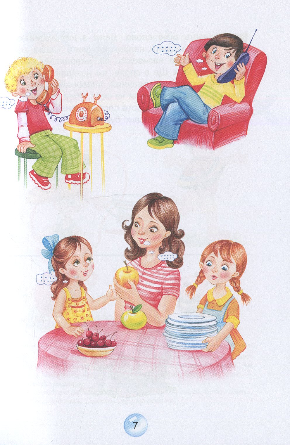 Книга "Федієнко В. Буквар "Читайлик" (у) 5