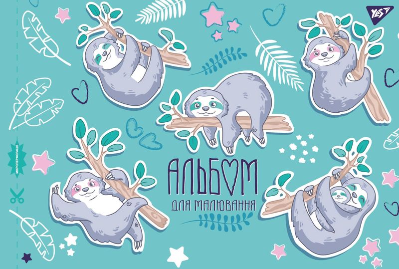 Альбом для малювання А4 20 арк./100 скоба з перф. (д) Yes (8433) 130485 1