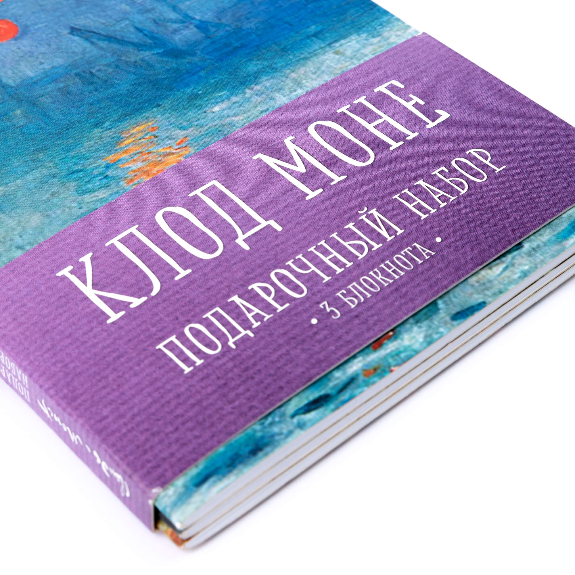 Outlet Подарунковий комплект "Моне", 3 записники, (7051)/987261 4