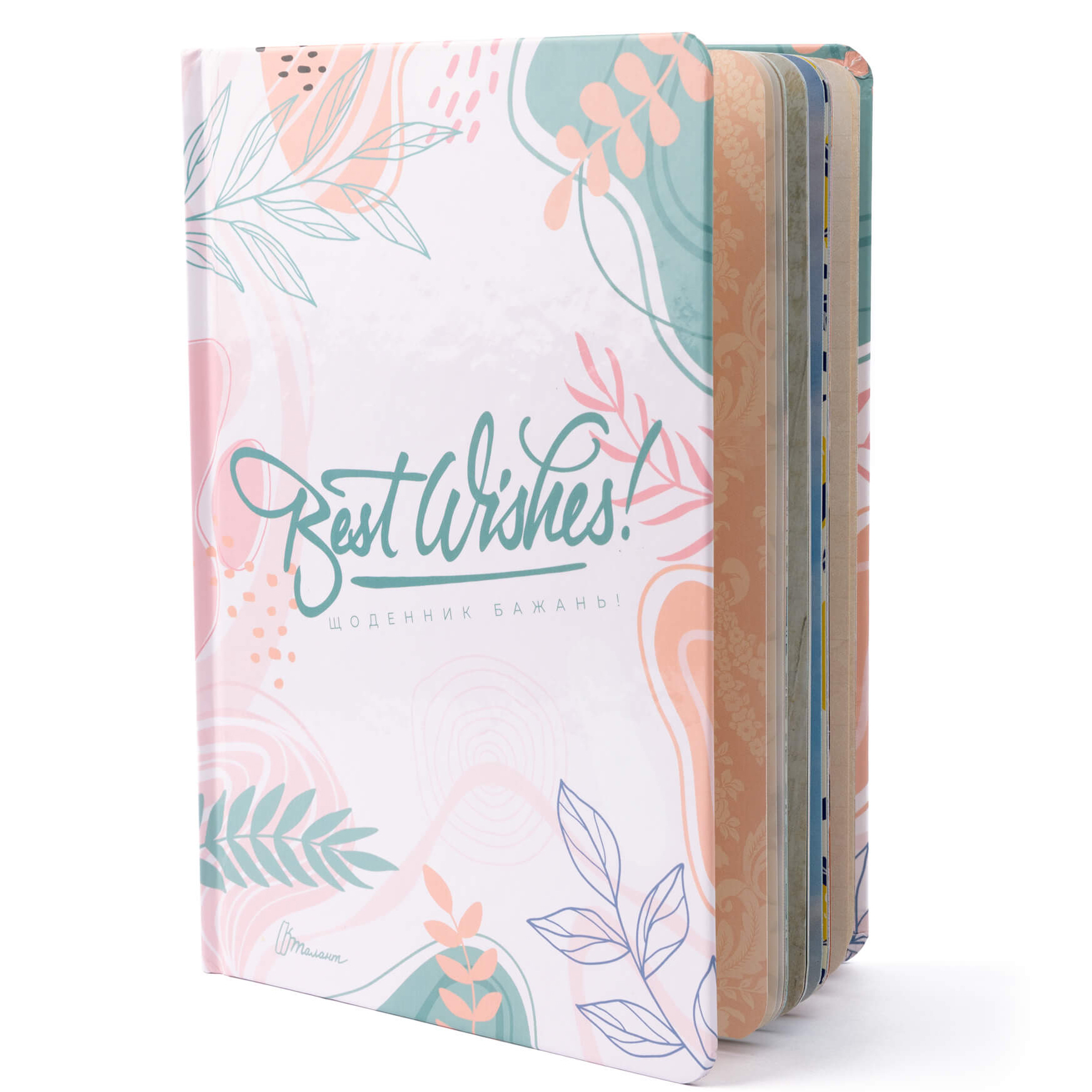 Альбом друзів: Wish book 19 (у) (7519)