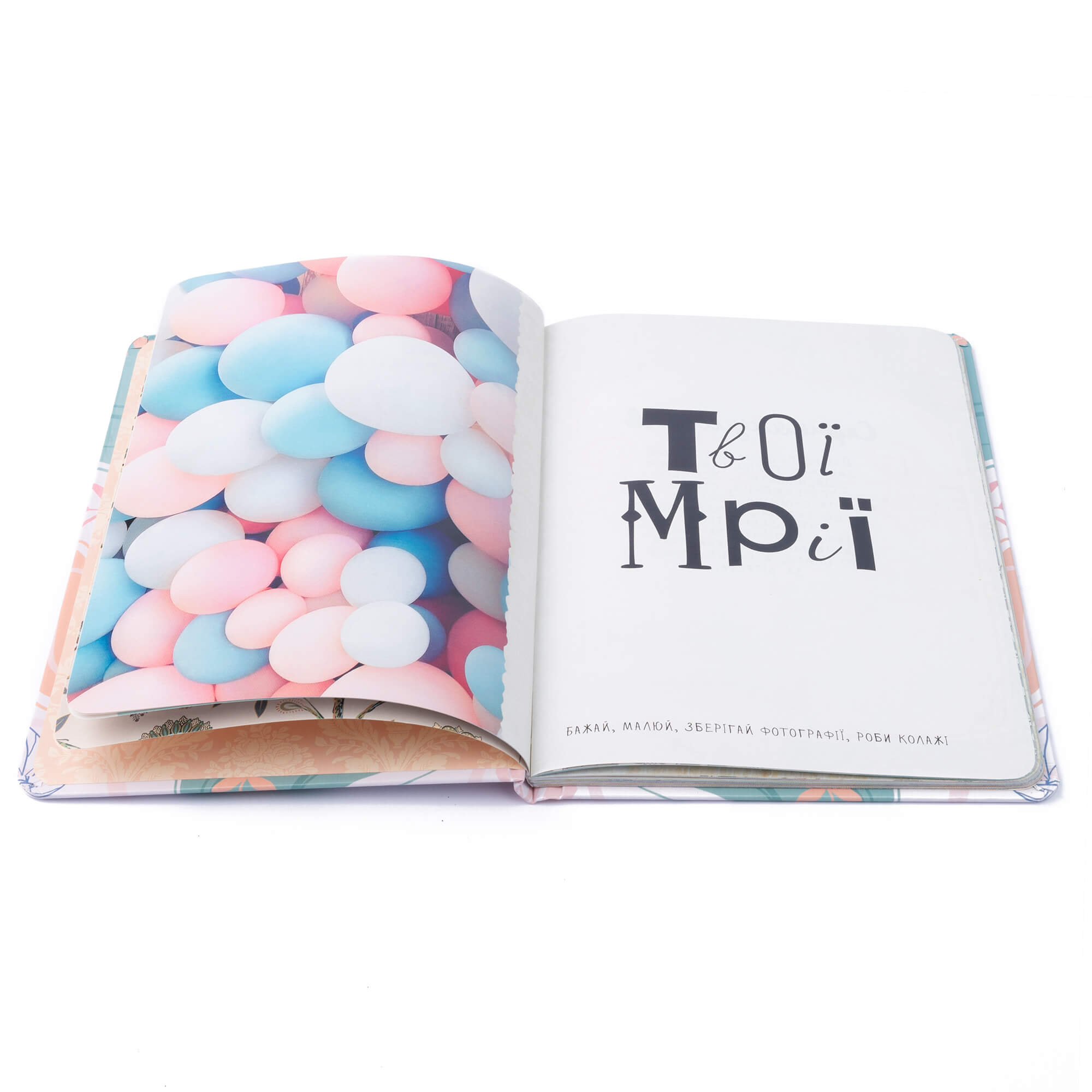 Альбом друзів: Wish book 19 (у) (7519) 3