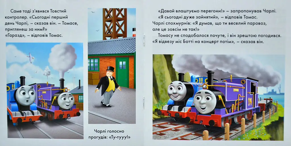 Книга "10 Казок на ніч про пригоди" (у) (5415) 2