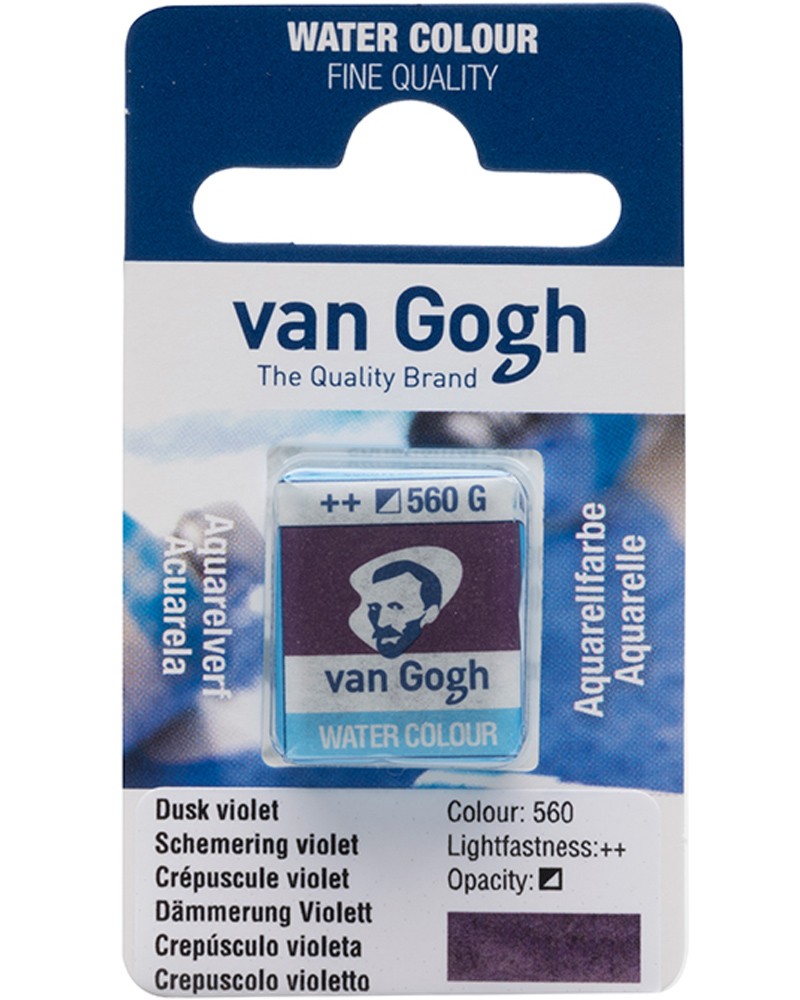 Краска акварельная Van Gogh 560 Фиолетовый сумеречный, кювета, Royal Talens