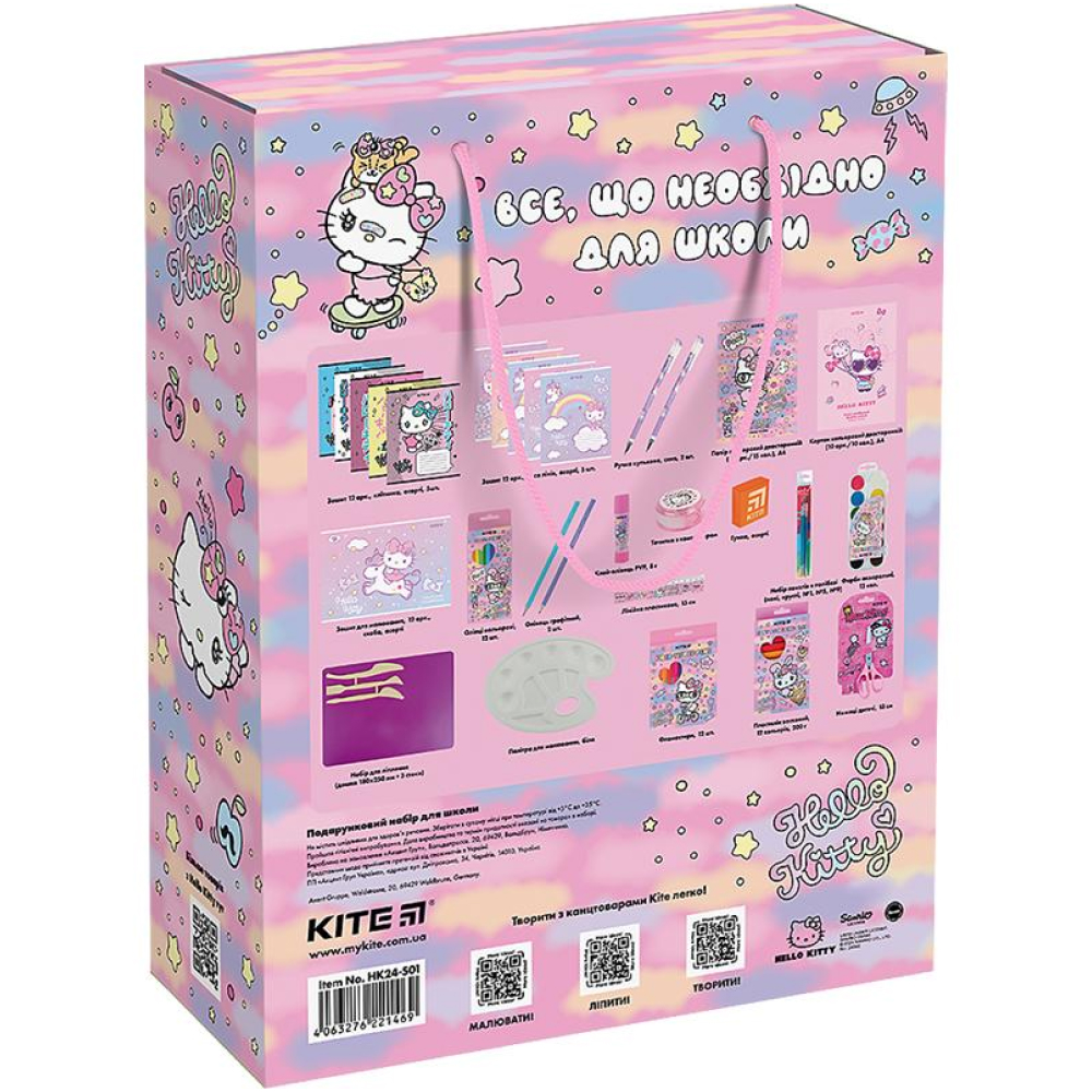 Подарунковий набір для школи "Hello Kitty", HK24-S01 1