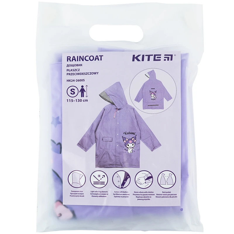 Дождевик Kite детский 2600S HK, HK24-2600S 3