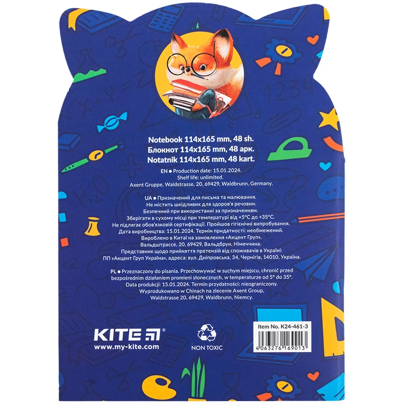 Блокнот м`яка обк., 48 арк., Smart fox, K24-461-3 3