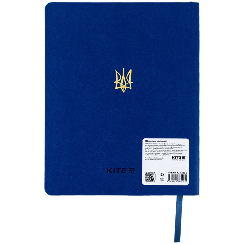 Щоденник шкільний, м`яка обкл. PU, Be Brave, K24-283-2 6