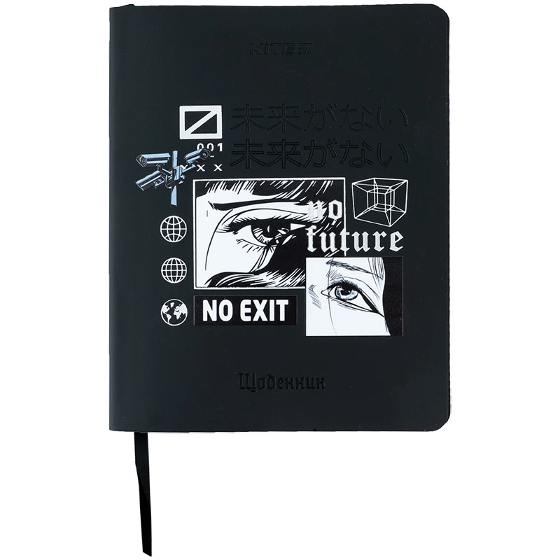 Щоденник шкільний "No Exit", м`яка обкл. PU, K24-283-5