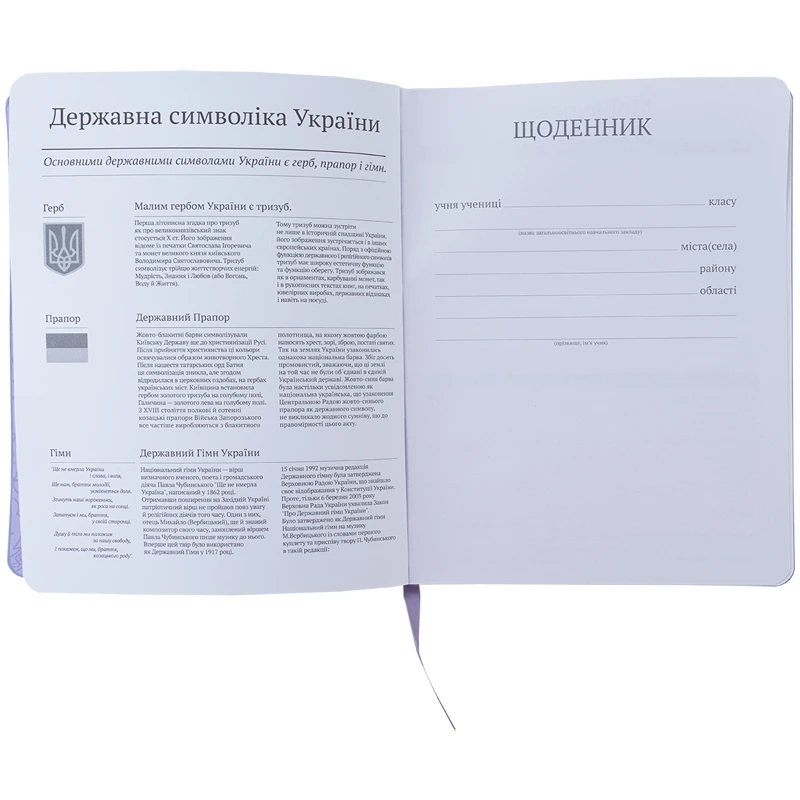 Щоденник шкільний "TK", м`яка обкл. PU, TK24-283 2