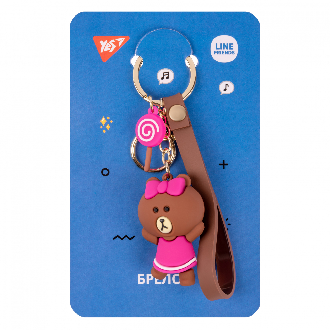 Брелок "Line Friends" Choco,YES 1