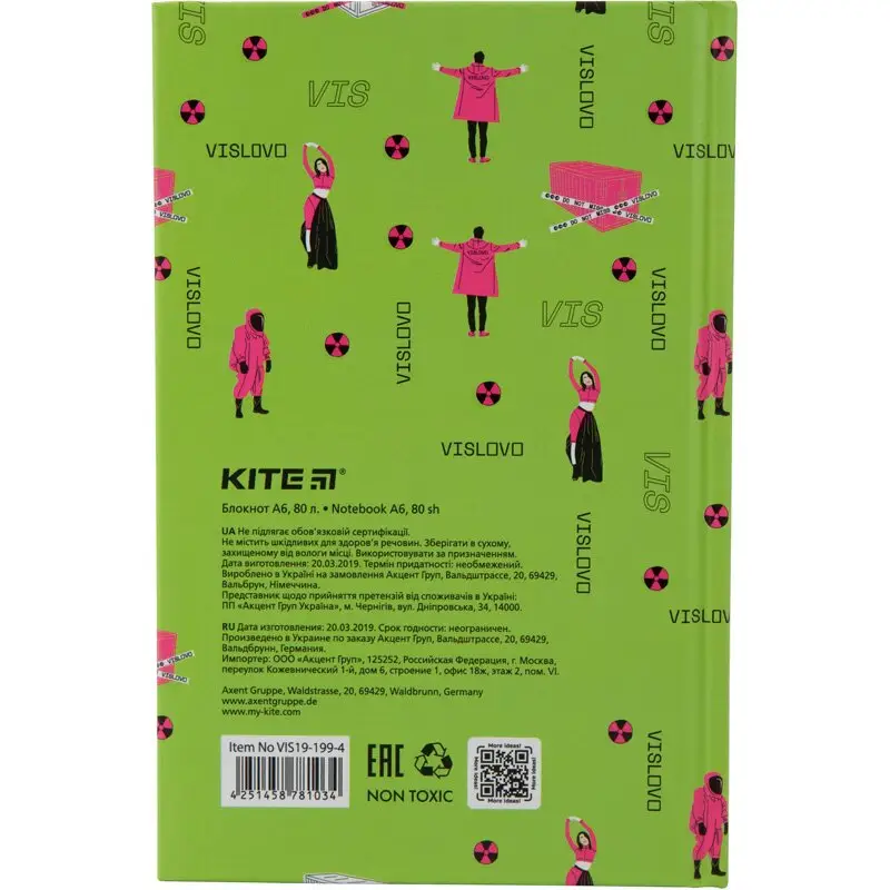 Книга записна А6 80 арк. кл. тверда обкл. VIS-4, VIS19-199-4 3