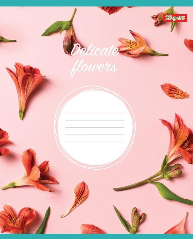Зошит 12 кос. 1В Delicate Flowers, 764813 2