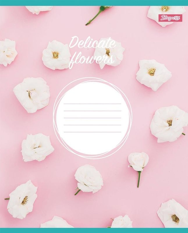 Зошит 12 кос. 1В Delicate Flowers, 764813 3