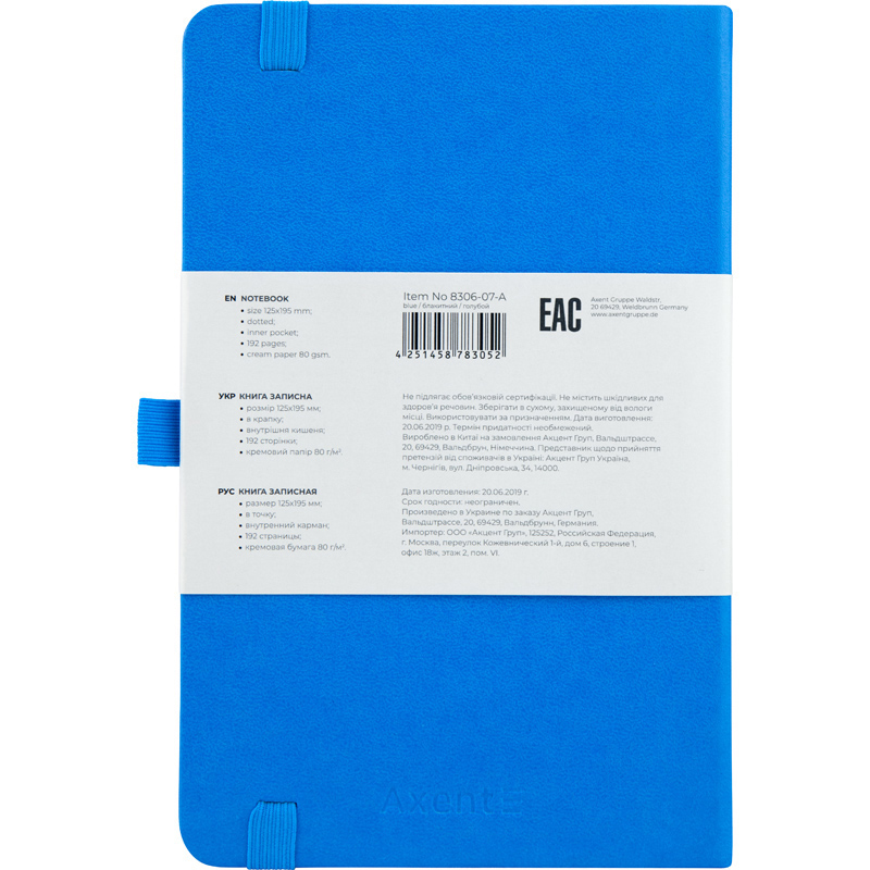 Книга записная Partner 96 л. 125*195, крап., голубая, 8306-07-A 2