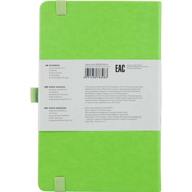 Книга записна Partner 96 арк. 125*195, крап., салатова, 8306-09-A 2