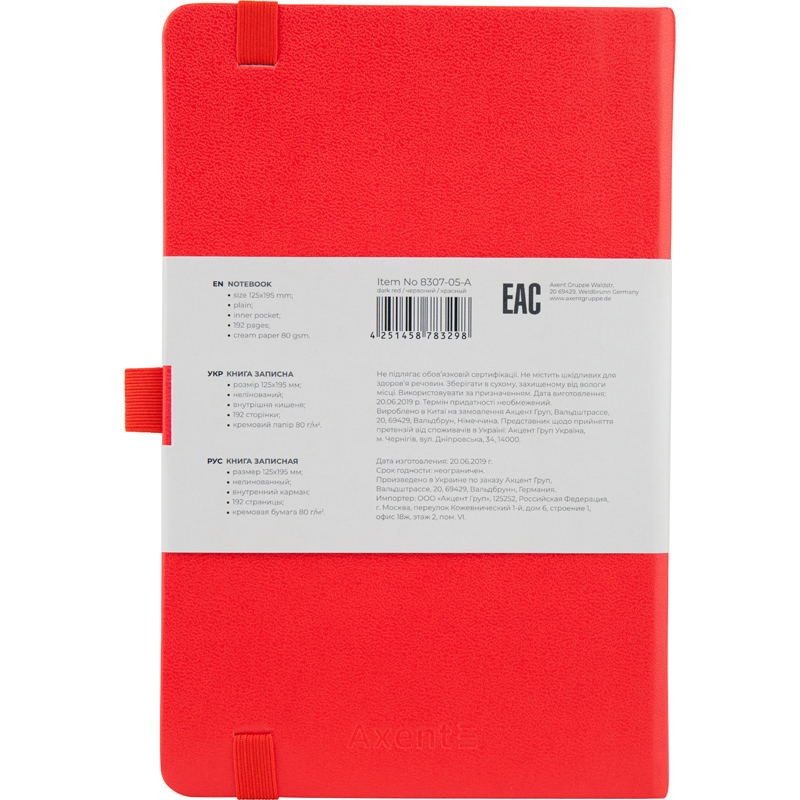 Книга записна Partner 96 арк. 125*195, нелін, червона 8307-05-A 2