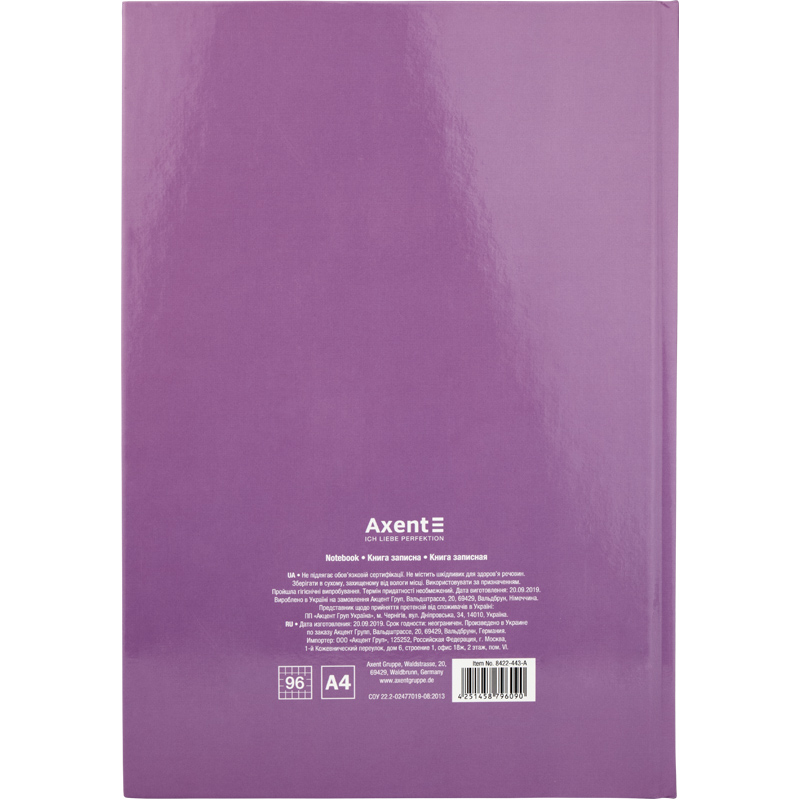 Книга записна Pastelini, А4, 96 арк. кліт., 8422-443-A 2