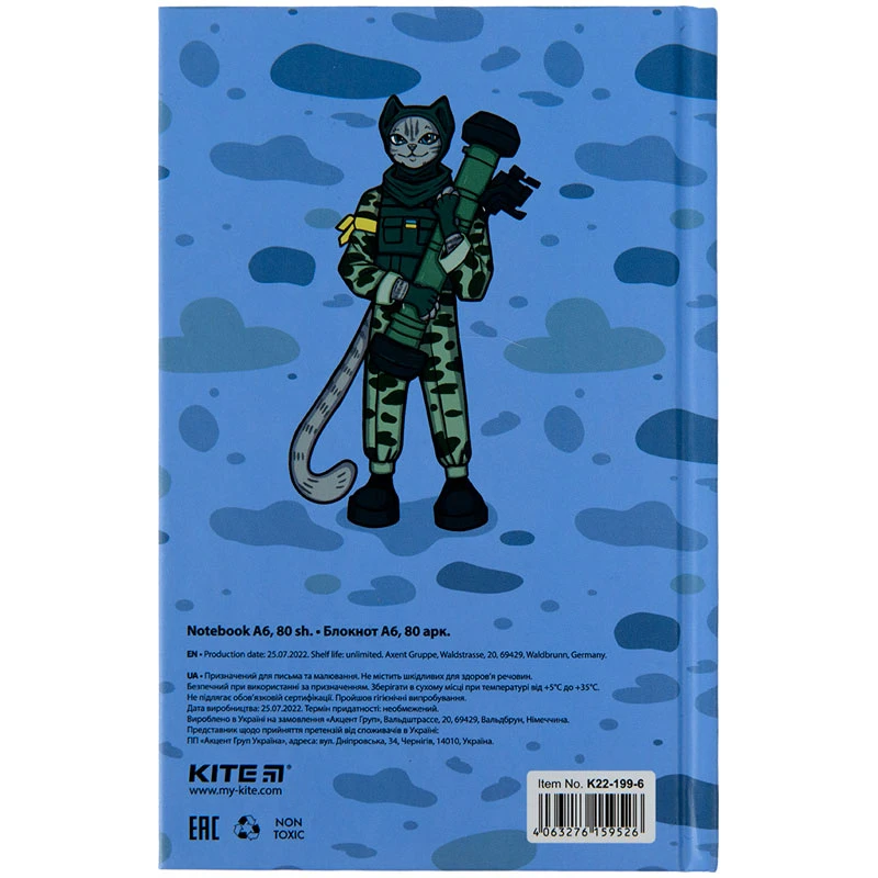 Книга записна,  тверда обкл. А6, 80 арк. кл., Хоробрий кіт, K22-199-6 4