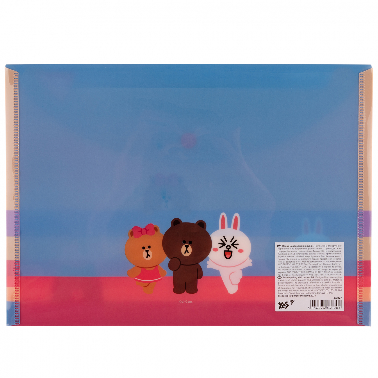 Папка-конверт на кнопке B5 "Line Friends", 492227 Yes 3