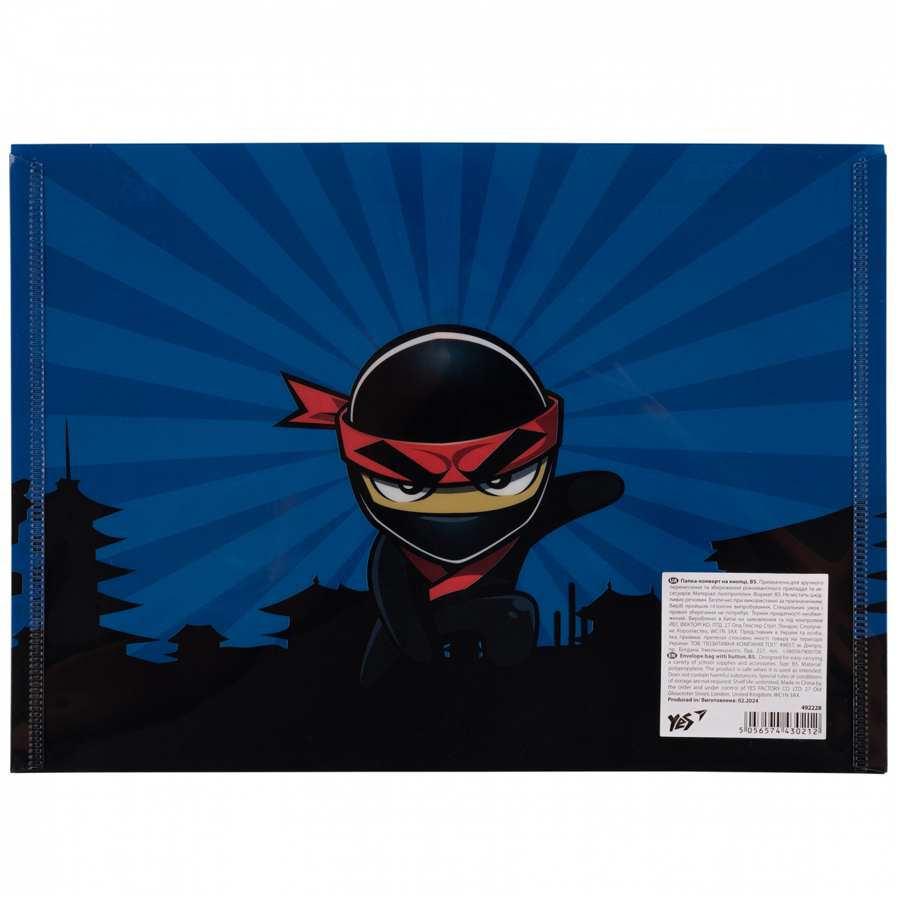 Папка-конверт на кнопке B5 "Ninja", 492228 Yes 3