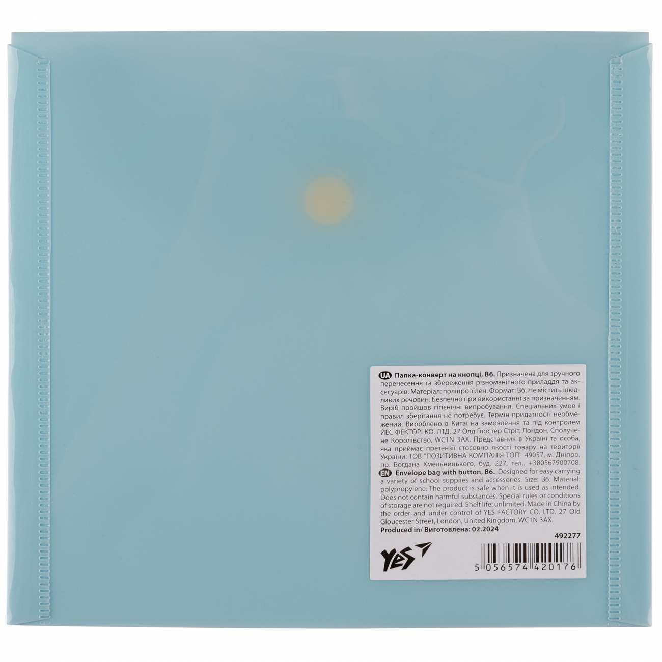 Папка-конверт на кнопке B6 "Fusion", голубая, 492277 Yes 3