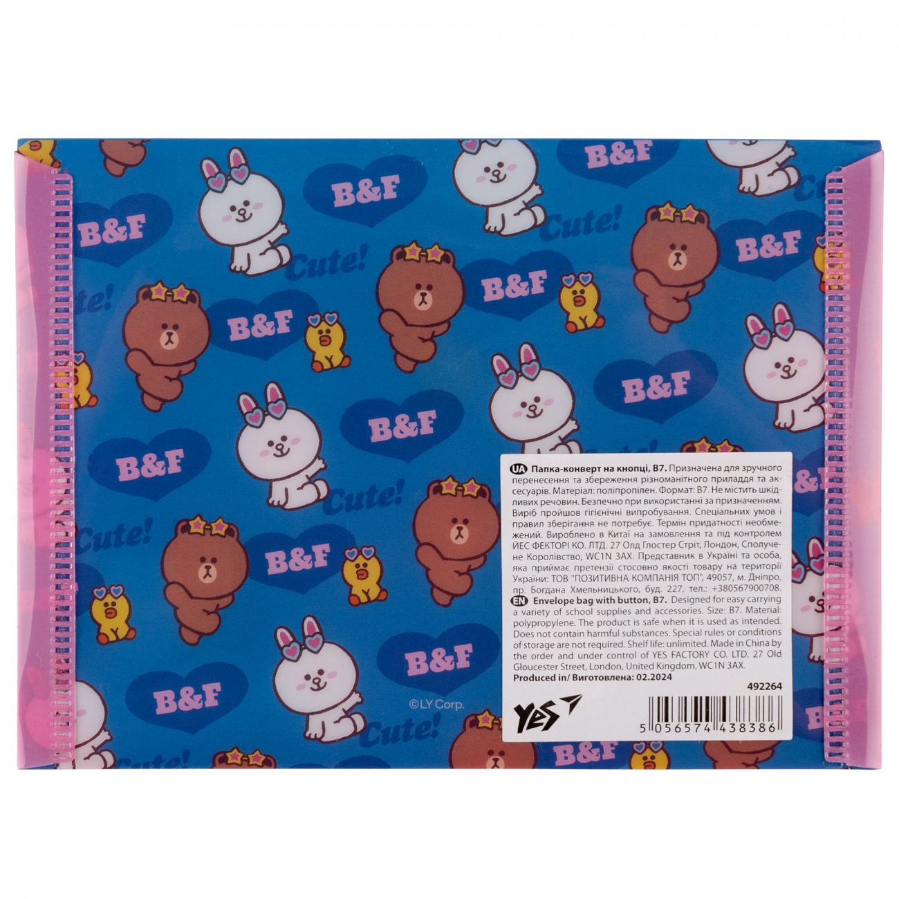 Папка-конверт на кнопке B7 "Line Friends", 492264 Yes 3