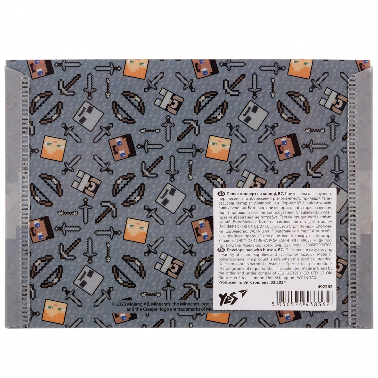Папка-конверт на кнопке B7 "Minecraft", 492262 Yes 3