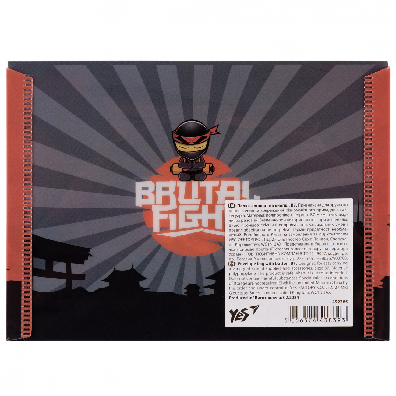 Папка-конверт на кнопке B7 "Ninja", оранжево-серый, 492265 Yes 3
