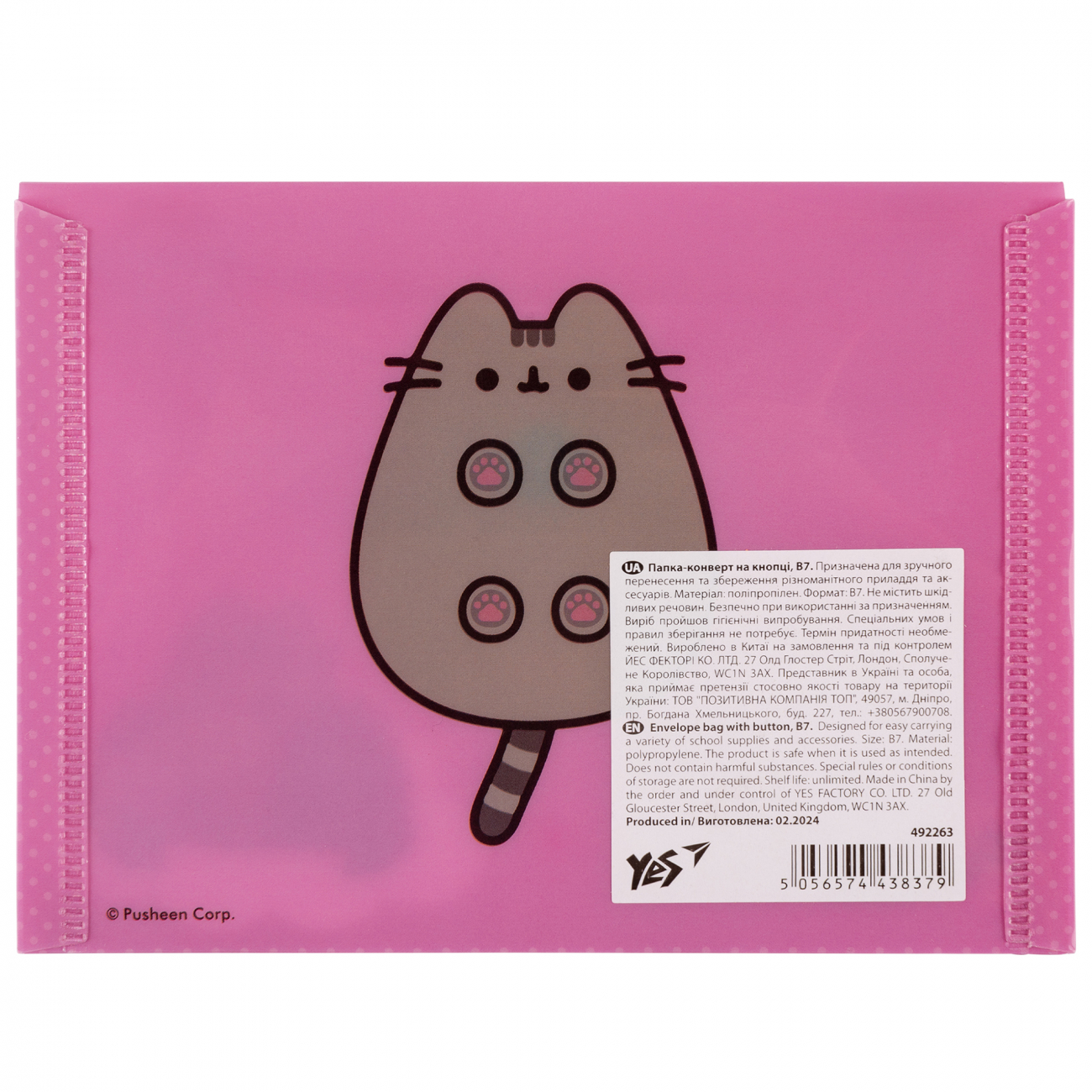 Папка-конверт на кнопке B7 "Pusheen", 492263 Yes 3