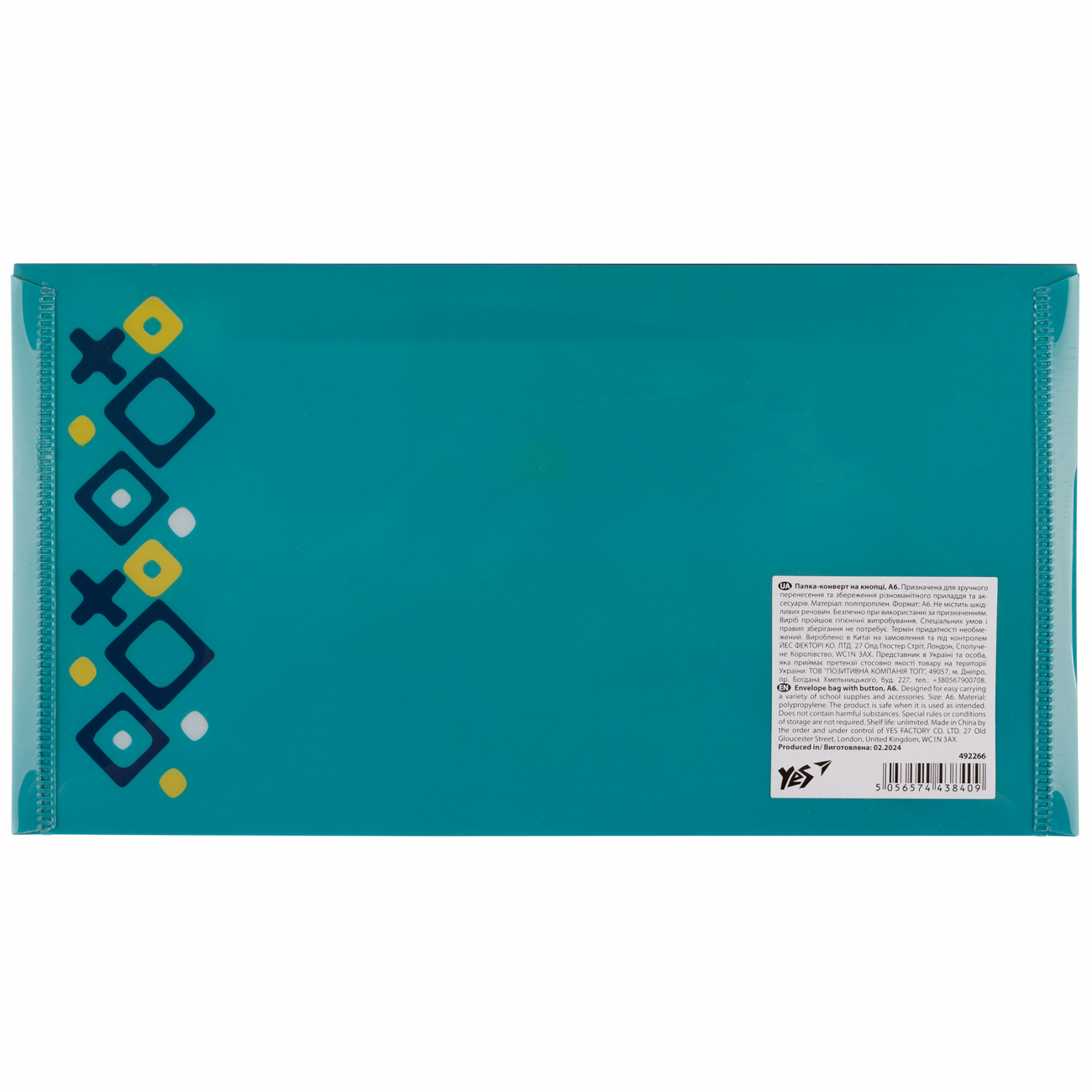 Папка-конверт на кнопке А6 "Ukraine", 492266 Yes 3