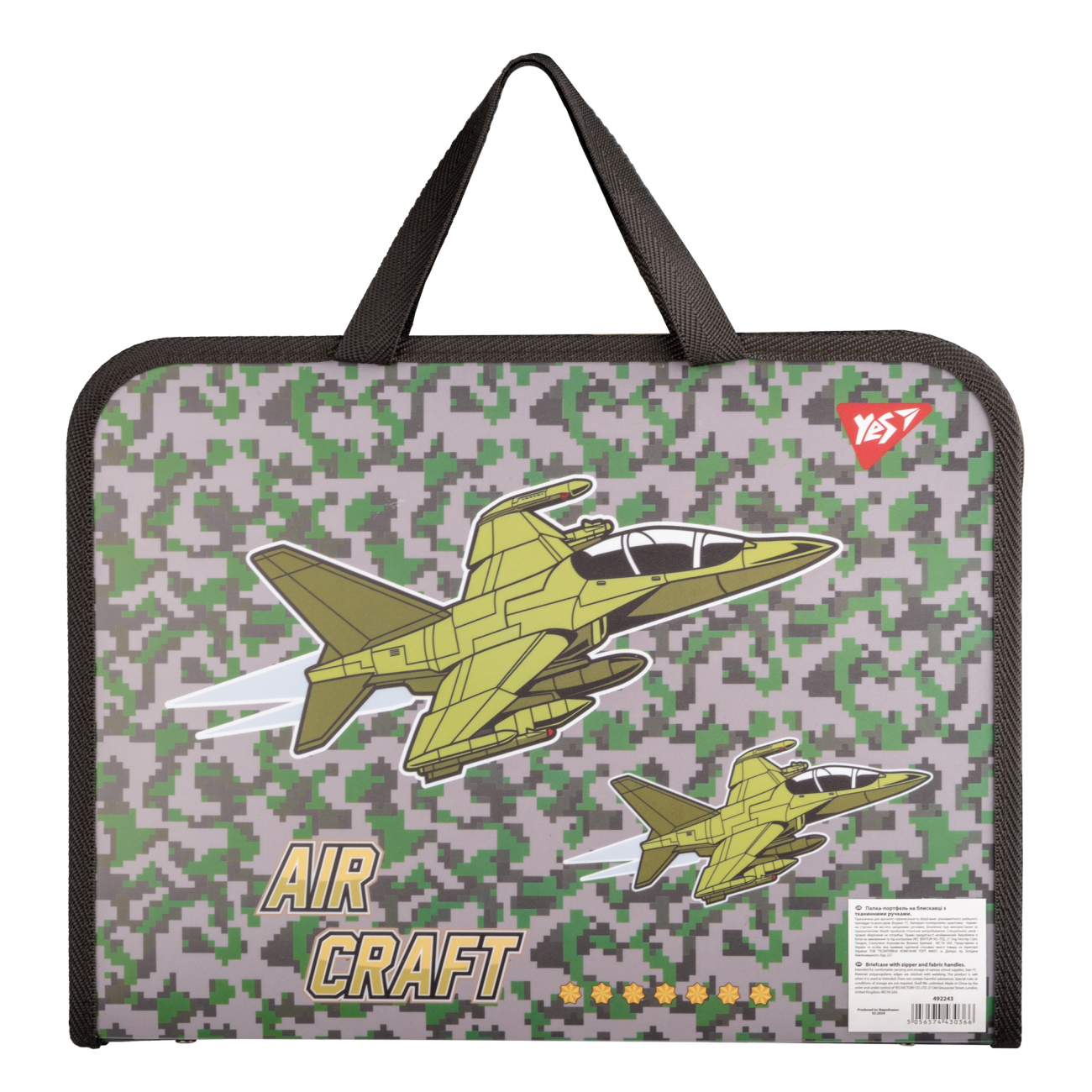 Папка-портфель FC на молнии с тканевыми ручками "Military", 492243 Yes 3