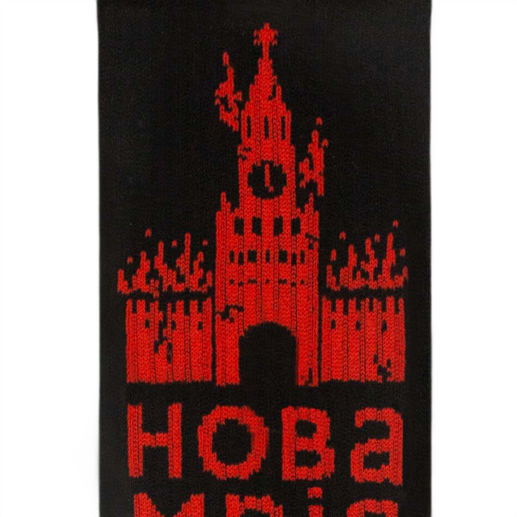 Шкарпетки Нова мрія, 40-45, CEH0132 1
