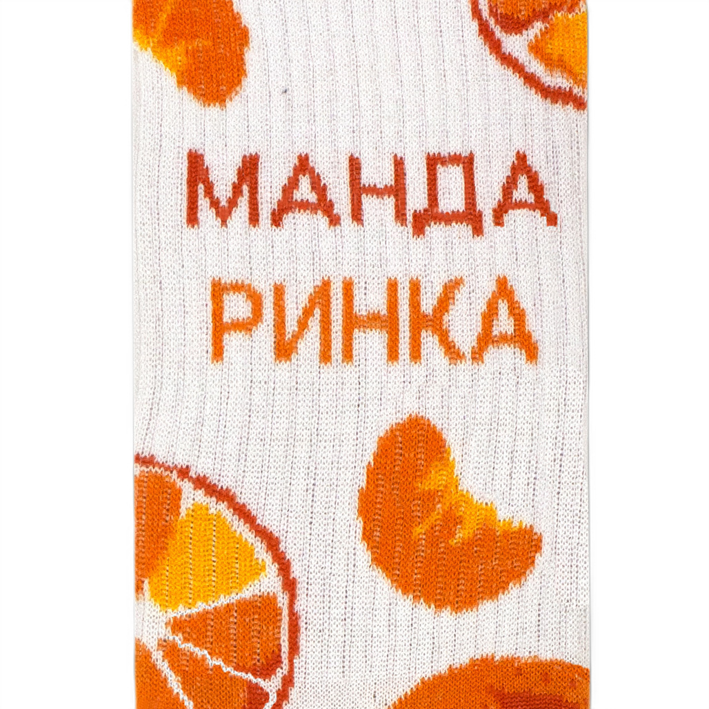 Шкарпетки Манда Ринки, 35-39, CEH0016 1