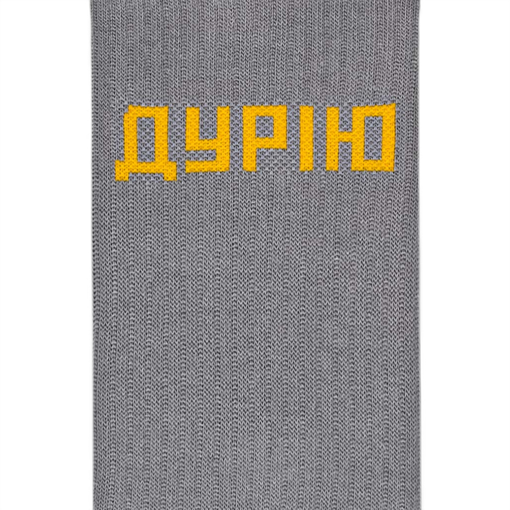 Шкарпетки Дурію, 40-45, CEH0465 1