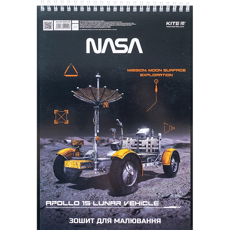 Альбом для малювання 30 арк., спір., УФ лак, NS, NS24-243 3