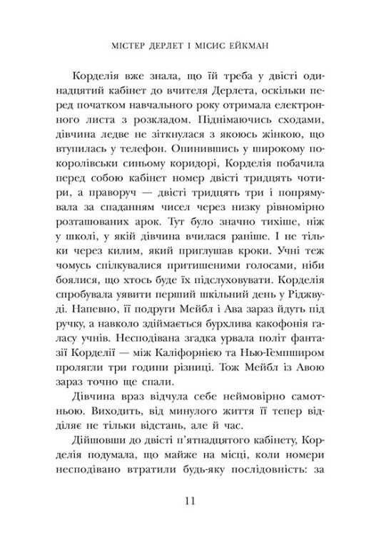 Книга "Школа Тени: Кн.1 Архимагия. Уайт Дж." (у) (2162) 4
