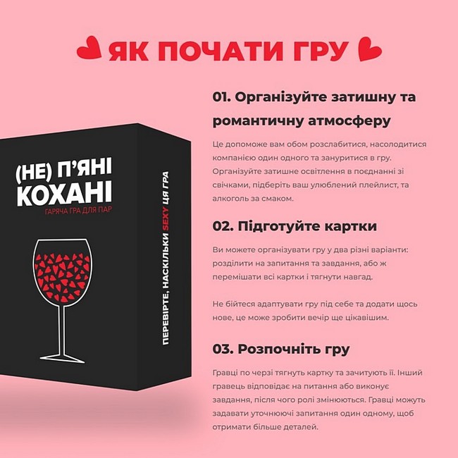 Игра настольная "(Не) пьяные любимые", Memo Games, 0021 2