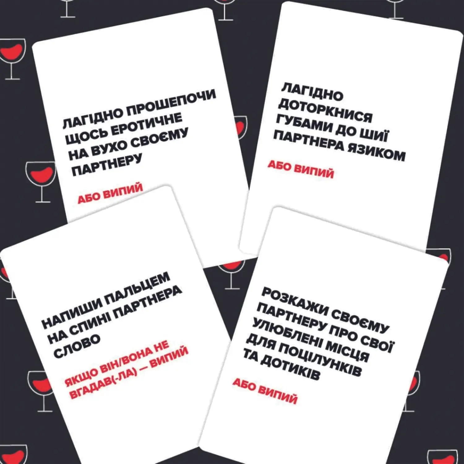Игра настольная "(Не) пьяные любимые", Memo Games, 0021 8