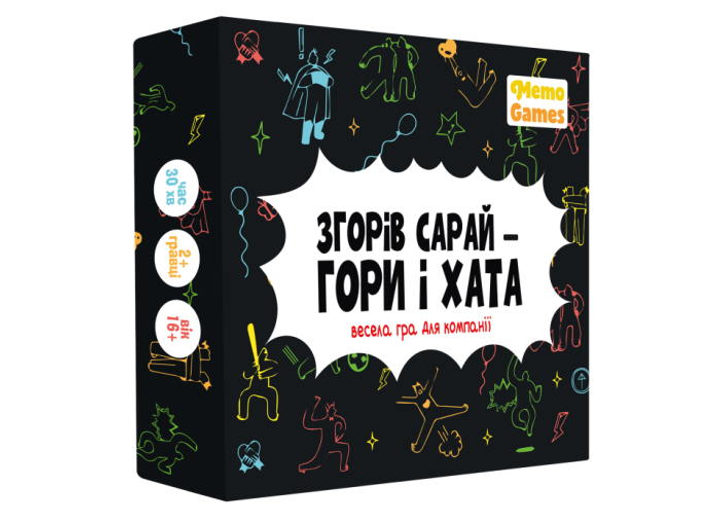 Гра настільна "Згорів сарай, гори і хата", Memo Games, 0025