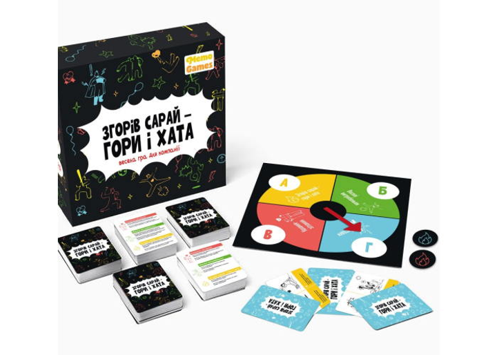 Гра настільна "Згорів сарай, гори і хата", Memo Games, 0025 1