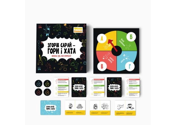 Гра настільна "Згорів сарай, гори і хата", Memo Games, 0025 3