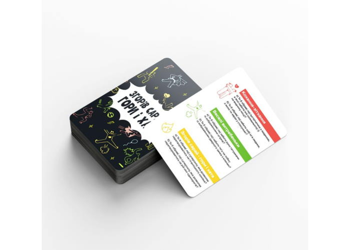 Гра настільна "Згорів сарай, гори і хата", Memo Games, 0025 5