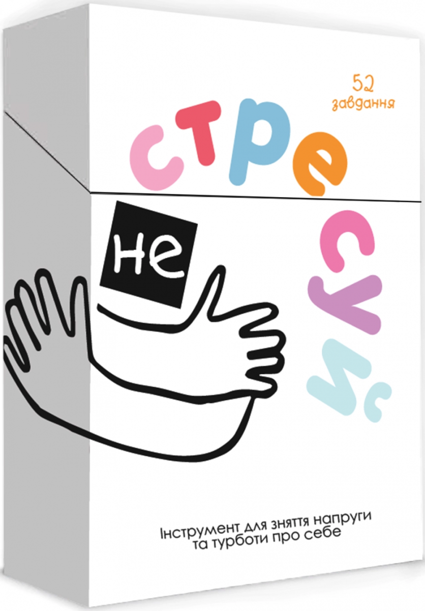 Гра настільна "Не стресуй", Memo Games, 0023