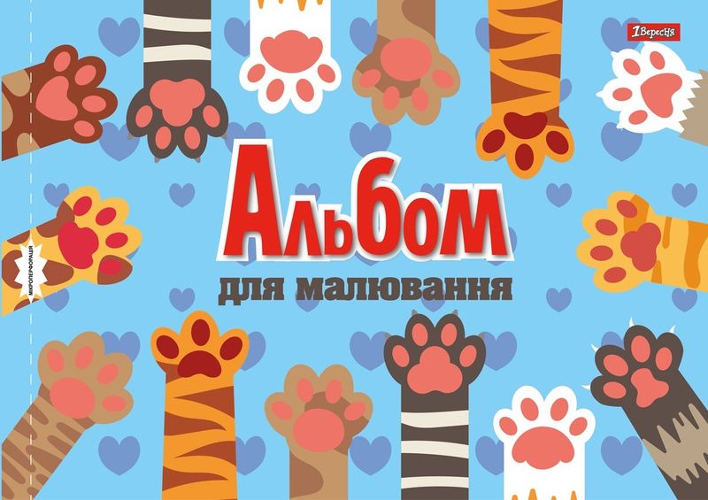 Альбом для малювання А4 12 арк./100 скоба (д) (7728) 130428 1