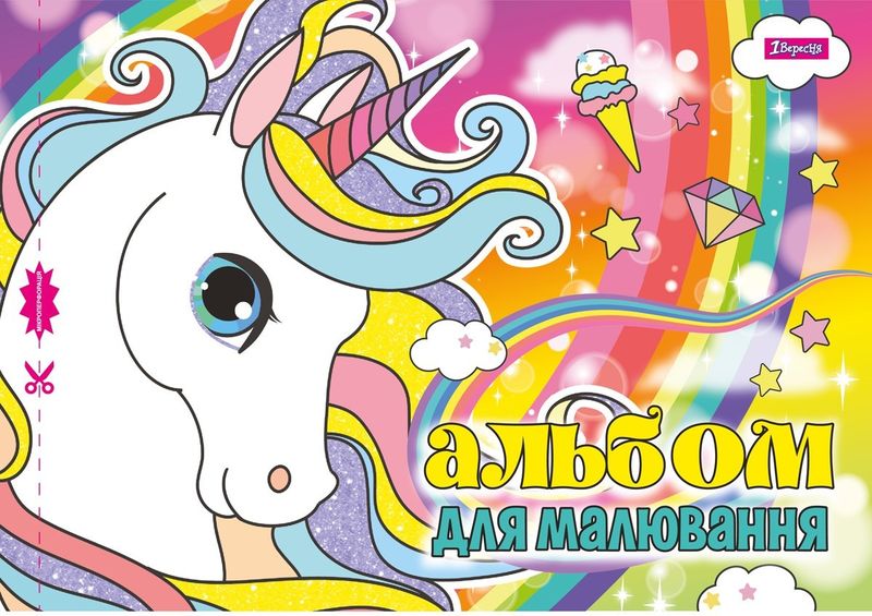 Альбом для малювання А4 12 арк./100 скоба (д) (7728) 130428 2
