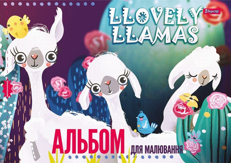 Альбом для малювання А4 12 арк./100 скоба (д) (7728) 130428 3