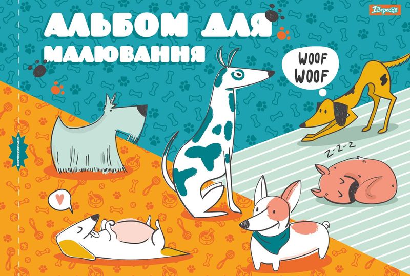 Альбом для малювання А4 12 арк./100 скоба з перф. (х) 1Вересня (9485) 130488 1