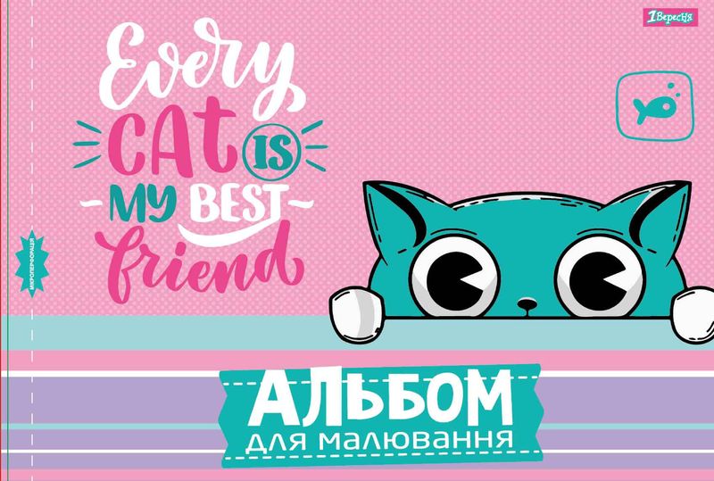 Альбом для рисования А4 12 л./100 скоба с перф. (д) 1Вересня (9478) 130489 3