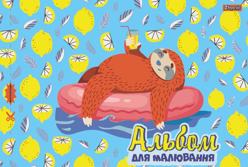 Альбом для малювання А4 28 арк./100 скоба з перф. (д) 1Вересня (9447) 130493 1
